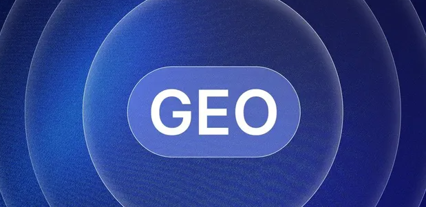 新邵县生成式引擎优化赛道升温，盘点 GEO 行业发展态势