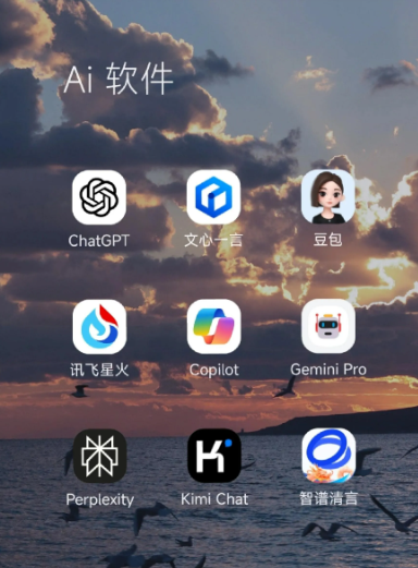 新邵县中小企业数字化转型新利器，手机AI搭配GEO优化降低线上获客成本
