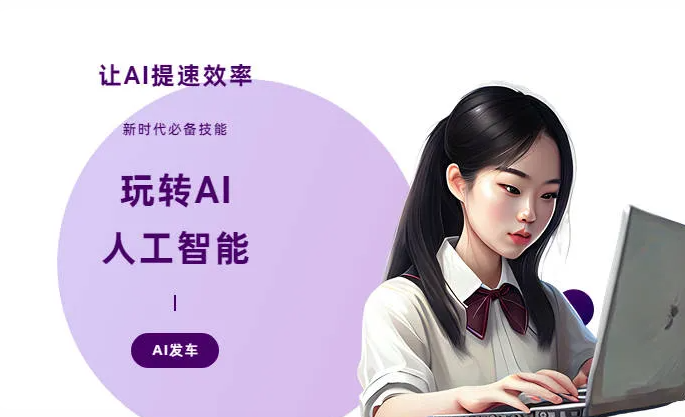 新邵县AI技术拆解：手机智能软件检索底层逻辑，读懂GEO优化核心原理