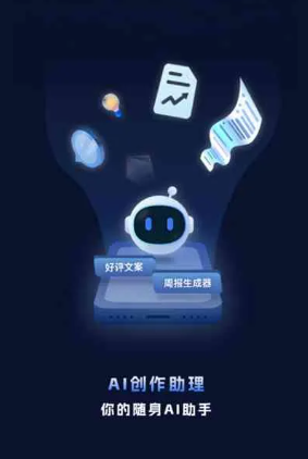 新邵县工业制造行业专属GEO优化方案，依托手机AI挖掘精准采购客源