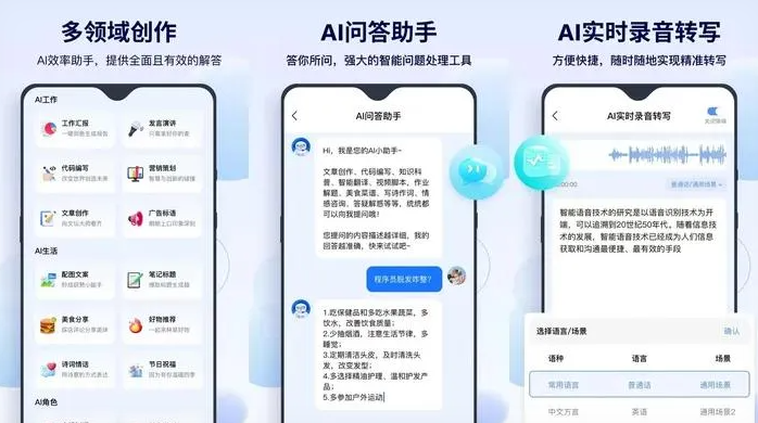 新邵县告别SEO同质化内卷，GEO优化开启AI营销新赛道